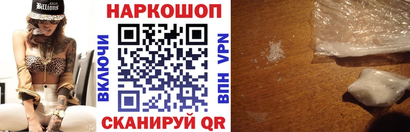 Что такое Далматово Конопля МЕФ Cocaine Гашиш