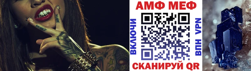 АМФЕТАМИН Розовый  купить наркотики сайты  Далматово 