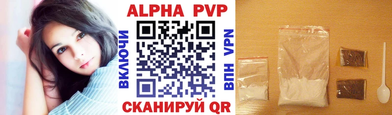 нарко площадка Telegram  Далматово  Alpha-PVP мука  купить  цена 