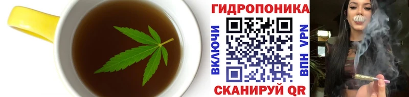 Cannafood марихуана  Далматово 
