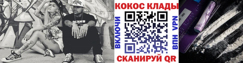 МЕГА сайт  Далматово  COCAIN Боливия 