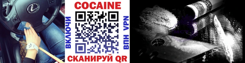 Cocaine 98% Далматово