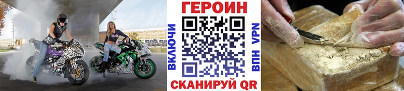 Героин VHQ  ОМГ ОМГ ссылка  Далматово 