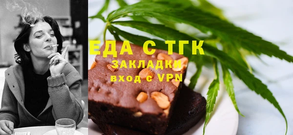 ПСИЛОЦИБИНОВЫЕ ГРИБЫ Горно-Алтайск