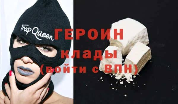 мдма Вяземский