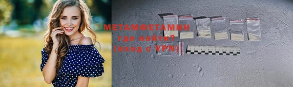 прущая мука Вязьма