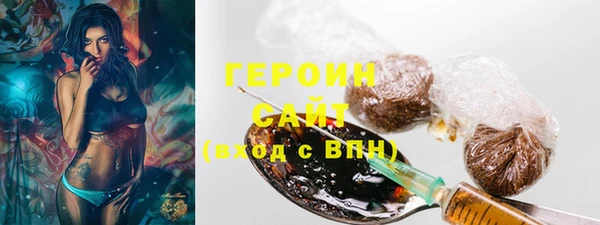кокаин премиум Волоколамск