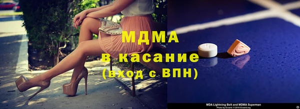apvp Володарск