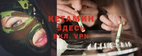 мдма Вяземский