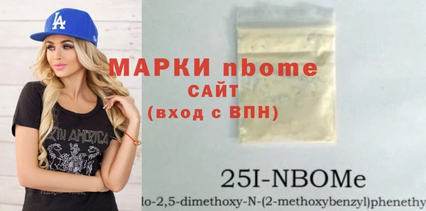 ПСИЛОЦИБИНОВЫЕ ГРИБЫ Горнозаводск