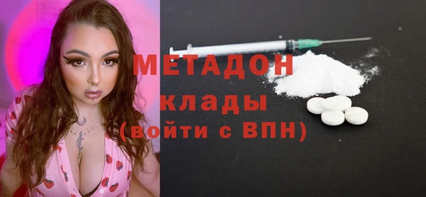 ПСИЛОЦИБИНОВЫЕ ГРИБЫ Горнозаводск