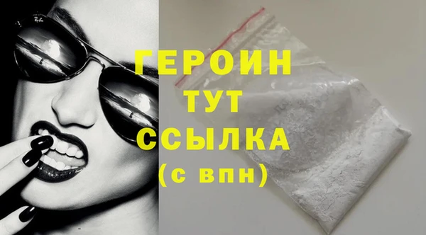 ПСИЛОЦИБИНОВЫЕ ГРИБЫ Горно-Алтайск