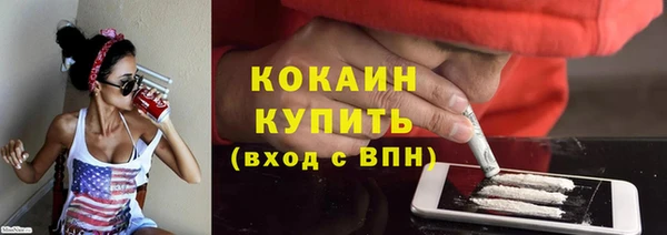 ПСИЛОЦИБИНОВЫЕ ГРИБЫ Горнозаводск