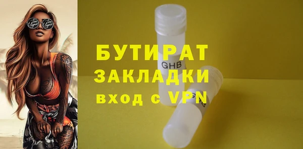 apvp Володарск