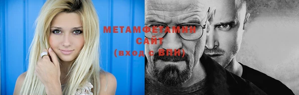 прущая мука Вязьма