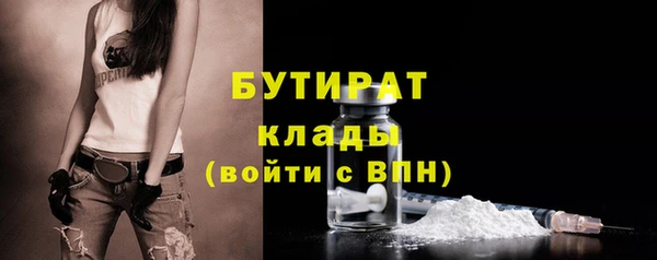 мдма Вяземский