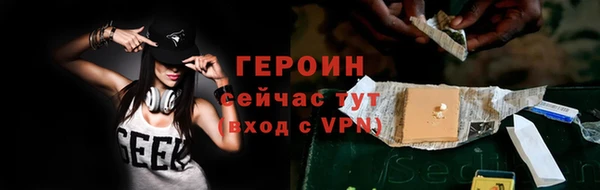 ПСИЛОЦИБИНОВЫЕ ГРИБЫ Горнозаводск