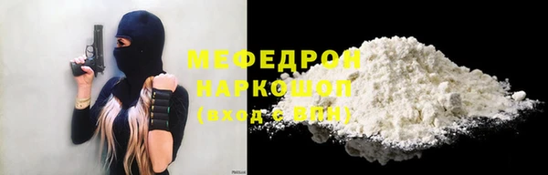 ПСИЛОЦИБИНОВЫЕ ГРИБЫ Горно-Алтайск