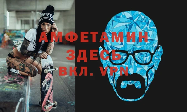 кокаин премиум Волоколамск