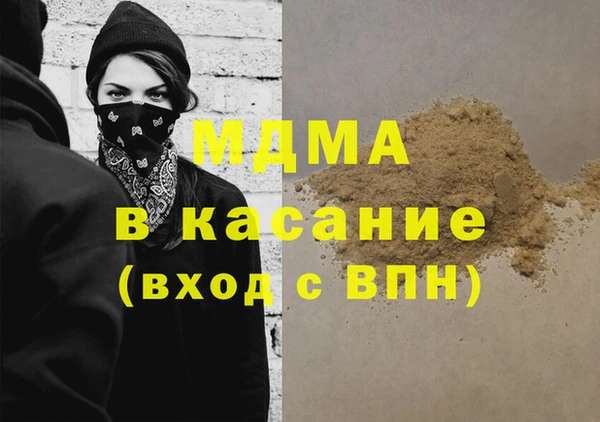 прущая мука Вязьма