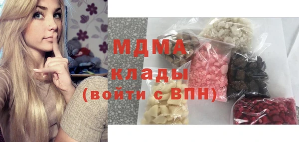прущая мука Вязьма