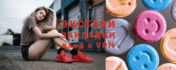 прущая мука Вязьма