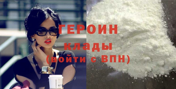 PSILOCYBIN Волосово