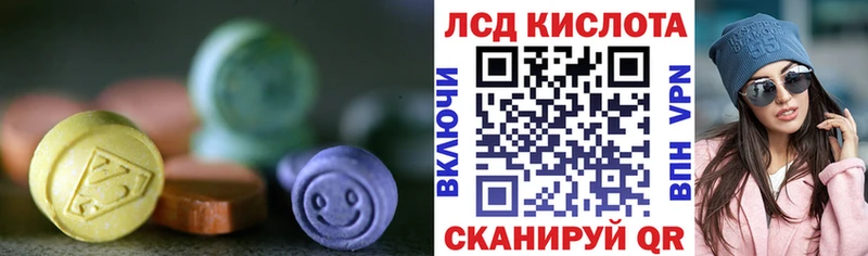 Лсд 25 экстази кислота  Далматово 