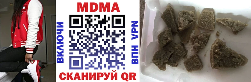 MDMA crystal  продажа наркотиков  Далматово 