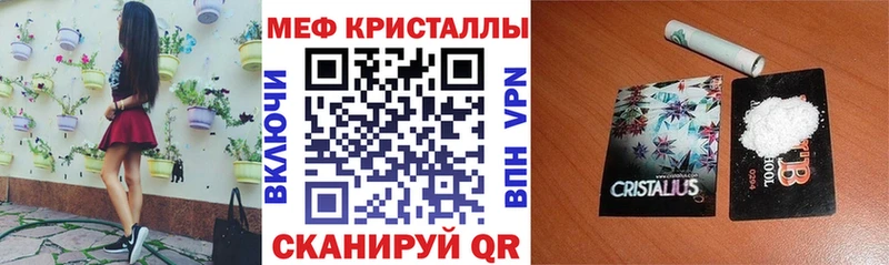 Меф 4 MMC  mega сайт  Далматово 