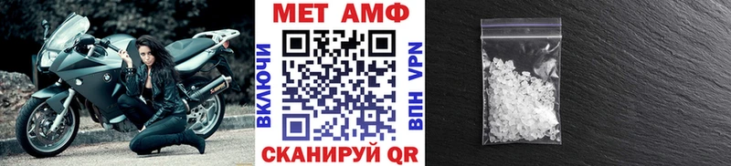 нарко площадка телеграм где найти Далматово Метамфетамин кристалл blacksprut ТОР