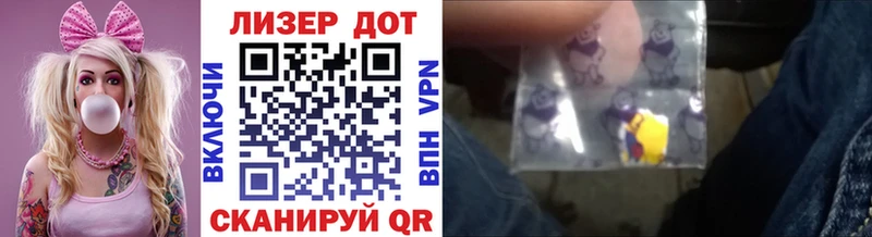 Наркотические марки 1,5мг  купить   shop состав  Далматово  ссылка на мегу ССЫЛКА 