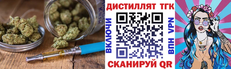 ТГК концентрат Далматово